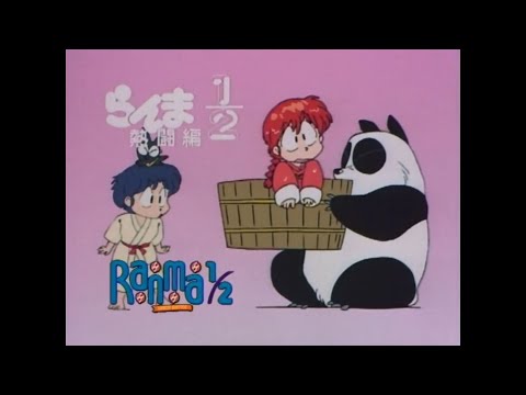 Ranma 1/2: Out of context