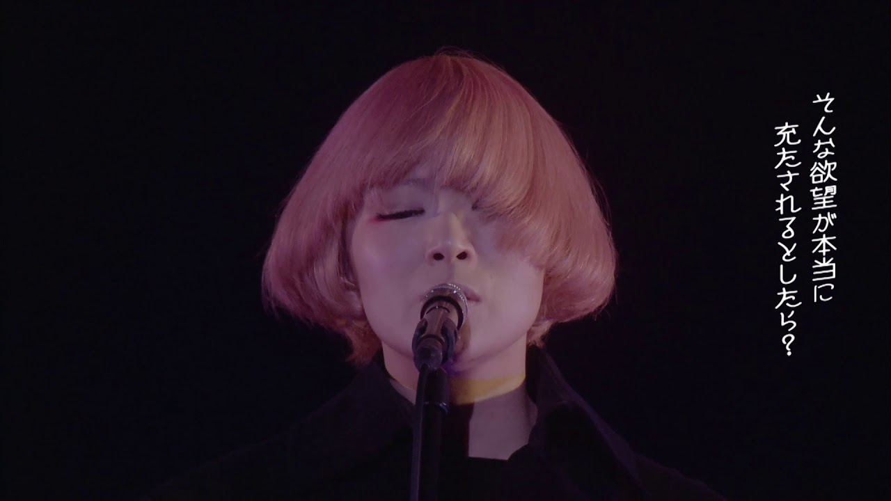 東京事変 - 「恐るべき大人達」 from Discovery