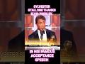 Sylvester Stallone Thanks Elvis Presley In Famous Acceptance Speech Elvis Comedyshorts Graceland