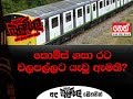 balumgala-17-10-2018