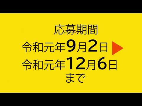 第１回浜松医科大学動画☆写真コンテスト開催！！