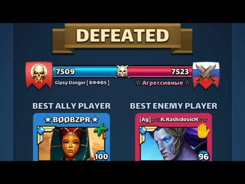 Alliance Wars - Gipsy Danger Vs. Агрессивные - Equalizer - Empires And Puzzles