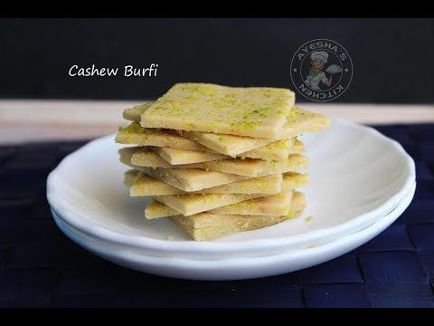 കശുവണ്ടി ബർഫി / Cashew Burfi / Kaju Burfi Video