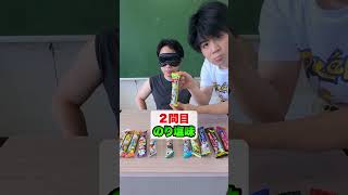 利きうまい棒 #shorts