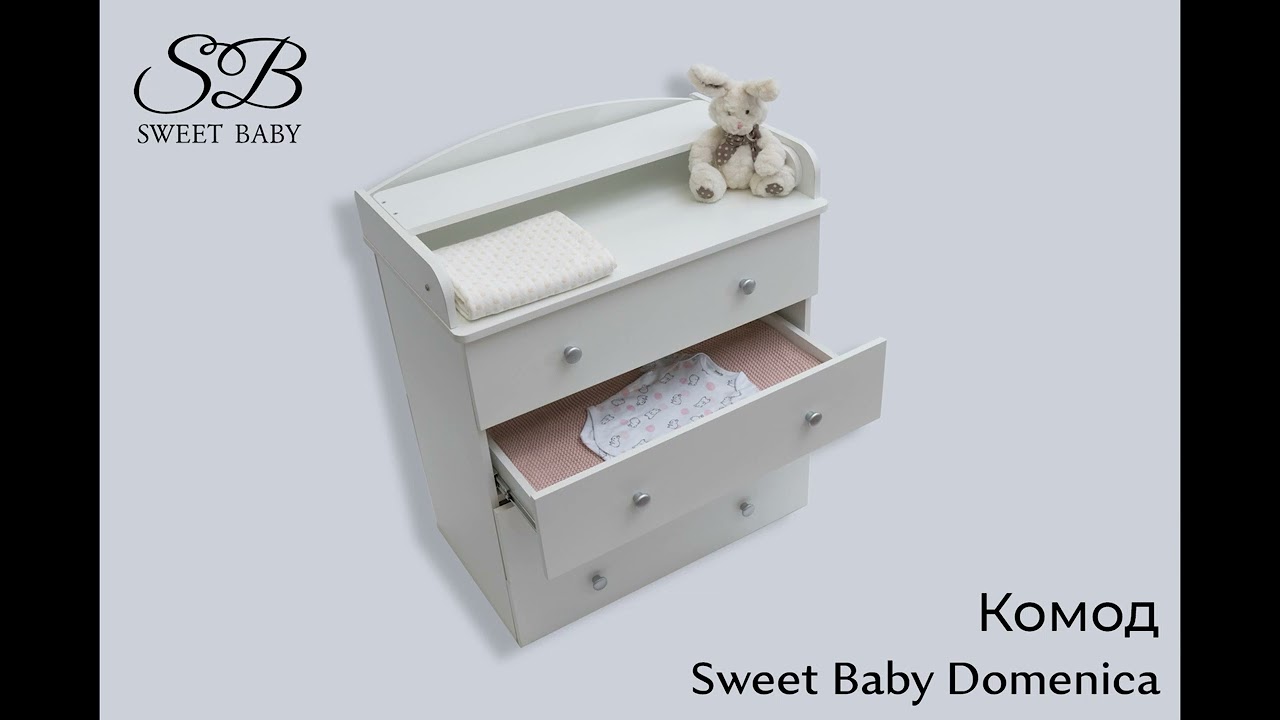 миниатюра 0 Видео о товаре Комод Sweet Baby Domenica, Avorio (Слоновая кость)