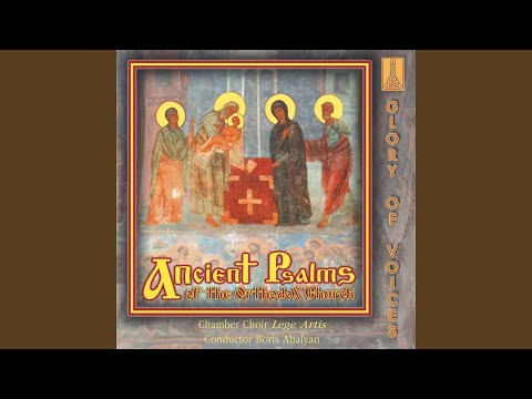 Hymn for Lent: Tebe odeyushchagosia svetom (Thou, who art clothed in light) . For male choir