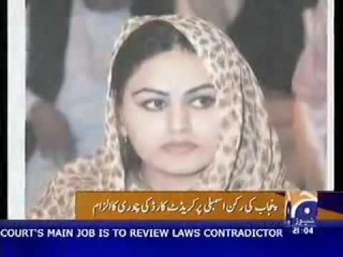 PML N Woman MPA Shumaila Rana Convicted of Credit Card Fraud Caught on Camera