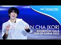 Junhwan CHA Exhibition Gala Cup Of China 2025 GPFigure