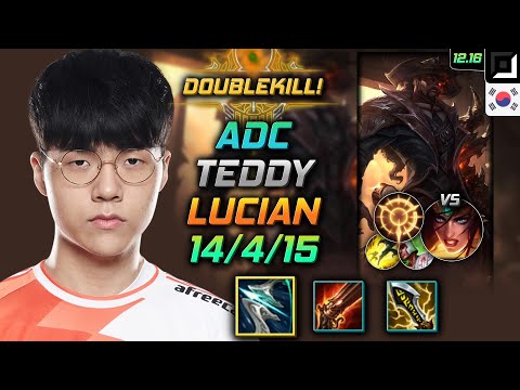 테디 원딜 루시안 템트리 룬 돌풍 집공 - Teddy Lucian Adc vs Sivir - 롤 KR 12.16