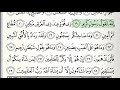 Surah - 81 - At-Takwir - Accurate Tajweed recitation of Quran - Mahmoud Khaleel Al-Hussary
