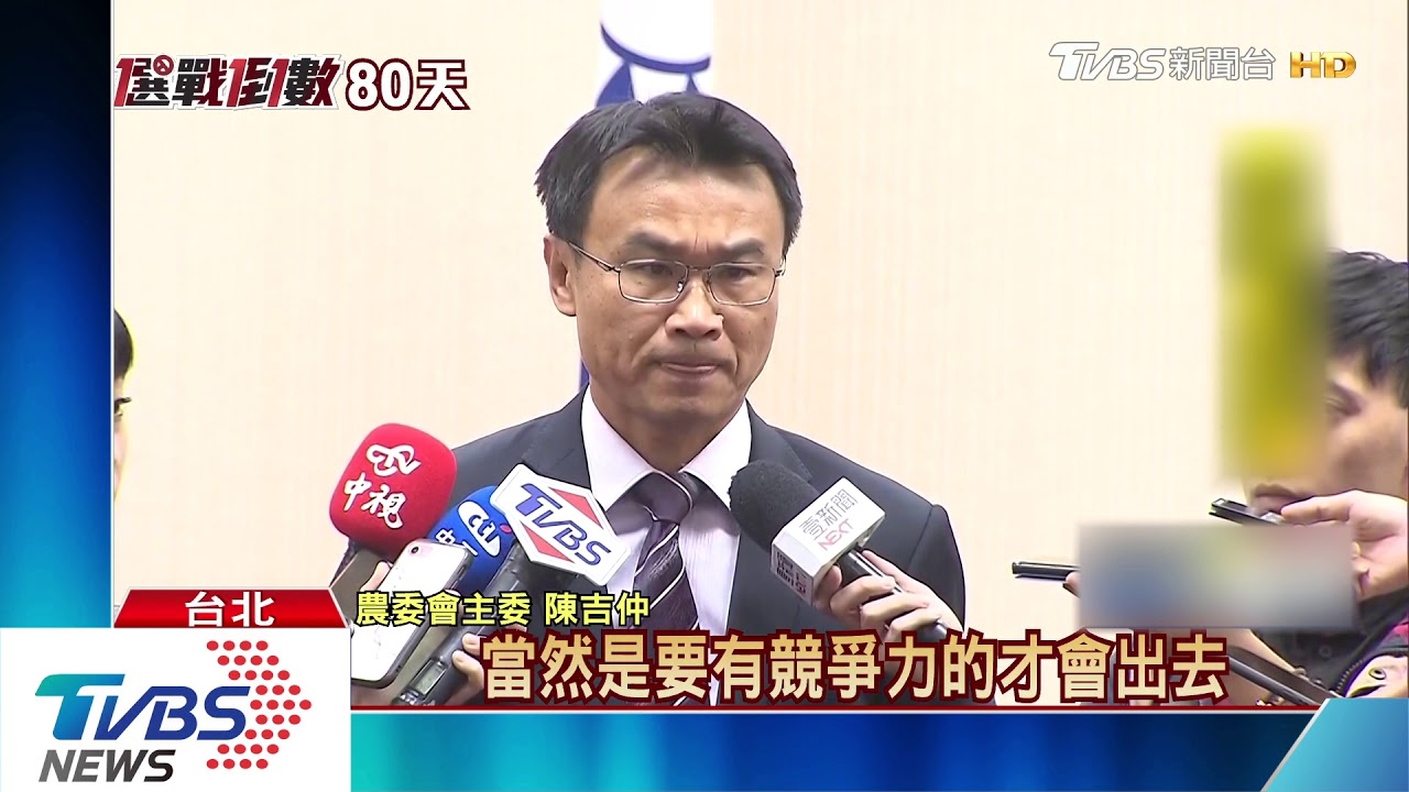 韓提農業三箭 陳吉仲:把農民當提款機