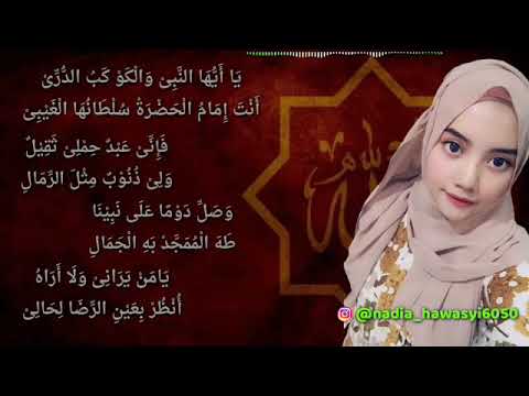 SHOLAWAT VIRAL " YA AYYUHANNABI " COVER NADIA HAWASYI