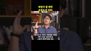유튜브 썸네일