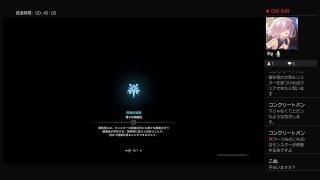妹氏がモンハンワールドpart2　メインクエストを進めていきます(^^ゞ