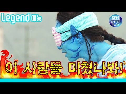 [Legend 예능] 런닝맨 담력훈련 레전드 장면을 뽑아봤습니다 / RunningMan