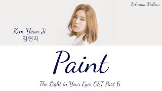 Kim Yeon Ji (김연지) - Paint 물감 (The Light in Your Eyes OST Part 6) Lyrics (Han/Rom/Eng/가사)