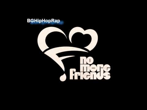 DenYo - Приятели [Дознатели] -  НОВО 2013