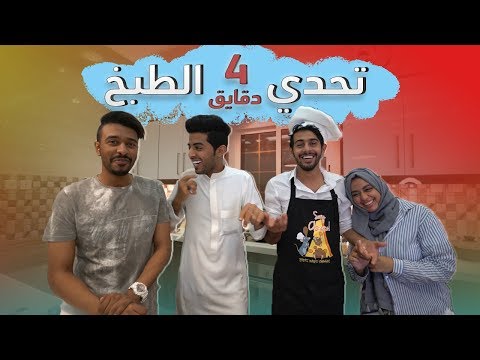 حنان وحسين - خالد عسيري واحمد البارقي الله يرحمكم !!