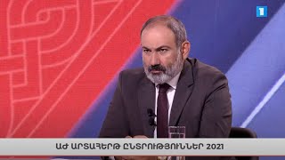 Հարցազրույց Նիկոլ Փաշինյանի հետ