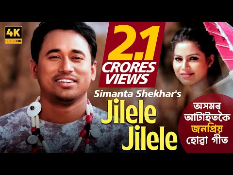Jilele Jilele - Simanta Shekhar | Preety Kongana | Official Full Video Song | Full HD