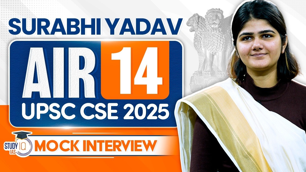UPSC Topper Surabhi Yadav (AIR 14) Mock Interview | UPSC CSE 2025 | StudyIQ IAS