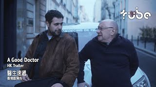 Trailer Preview Image