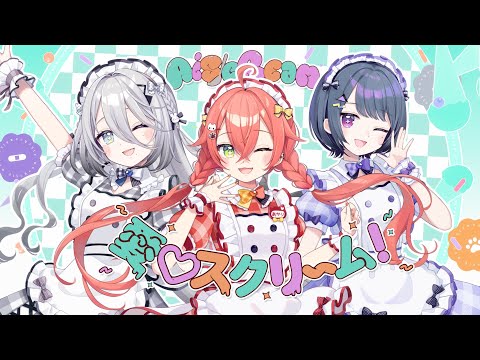 ♡ࡪcovered by ƩƲꡢե󥿥