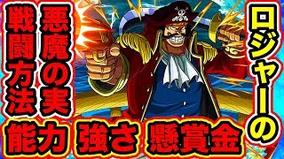 ワンピース考察 ワンピース98巻表紙考察 ワンピースでも鬼滅やジョジョの様にキャラの大量死が来る 赤鞘九人男大量死亡の伏線がヤバイ One Piece考察 أفضل موقع لتشغيل ملفات Mp3 مجان ا