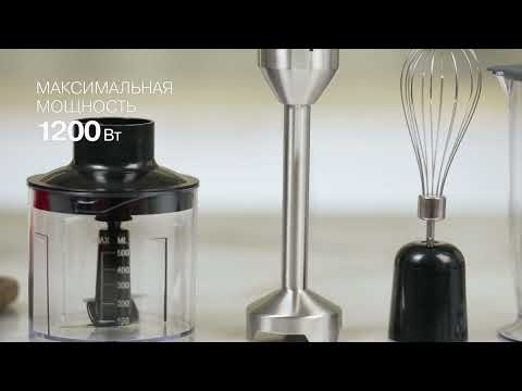Миниатюра изображения товара Блендер погружной Vitek VT-1465