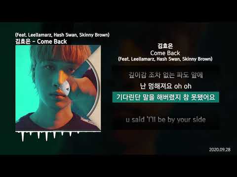 김효은 - Come Back (Feat. Leellamarz, Hash Swan, Skinny Brown) [LOVE-HATE]ㅣLyrics/가사