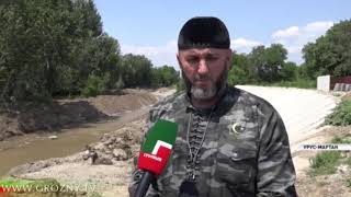 В Урус-Мартане меняют русло реки Мартанка