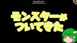 「DQモンパレ実況」ゆっくり達の最強パレード育成日記　堕天使エルギオスが来て今月も1日1しもふり　6日目