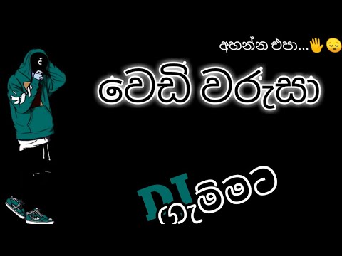 wedi warusa (වෙඩි වරුසා) DJ