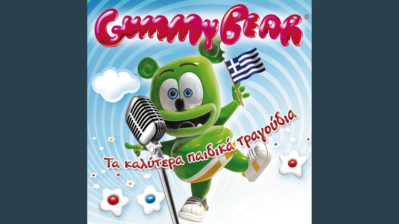 Δεν Περνάς Κυρά Μαρία