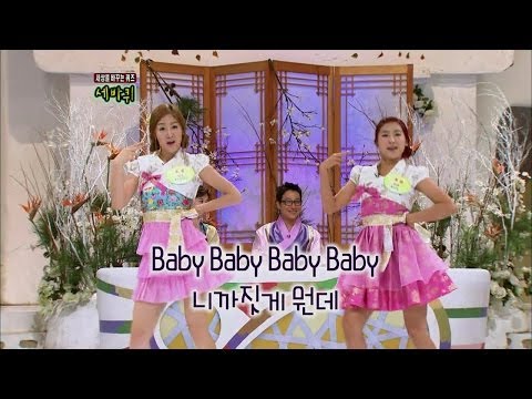 【TVPP】Soyou, Bora(SISTAR) - How Dare You, 소유, 보라(씨스타) - 니까짓 게 @ Three Turns