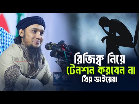 Taw Haa Tv and Holy Tv