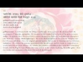 Vishnu Sahasranama - Full - Complete - 1000 ...