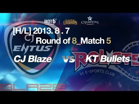 [H/L] LOL Champs Summer 2013_CJ Blaze vs. KT Bullets Match 5 (2013.8.7)