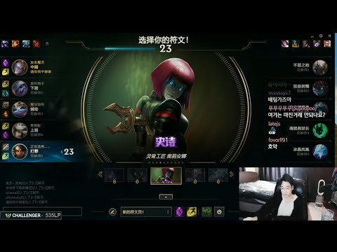 Dopa Orianna VS Panth  Mid  FULL GAME [DOPA Full Game ]