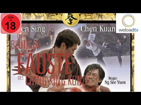 Die blutigen Fäuste des Ching King Kong (Martial-Arts ganzer Film in voller länge Deutsch)
