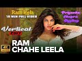 Priyanka Chopra Ram Chahe Leela Vertical Edit Hot Dance Performance 4K