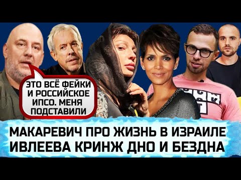 ПОТАП ПРО СМЕРТЬ ЗАВОРОТНЮК | ПТУШКИН ДОРОФЕЕВА КАЦУРИН | ДЖИГУРДА |ХОЛЛИ БЕРРИ | ИЛЬЯ ПРУСИКИН