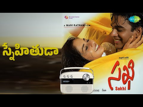 నిన్న మునిమాపుల్లో