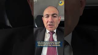 Եթե ունեք կրթություն, բայց աշխատանքը ձեզ չի փնտրում, հարկավոր է 3 բան. Նիկոլ Փաշինյան