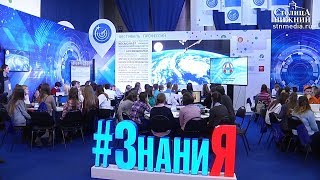 Более 6000 нижегородских школьников приняли участие в фестивале «Билет в будущее»