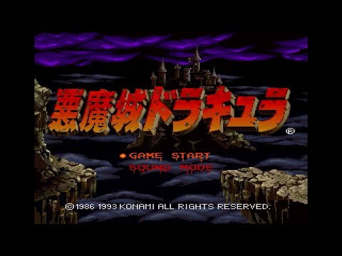 Every Version of Castlevania "Loading BGM" ever