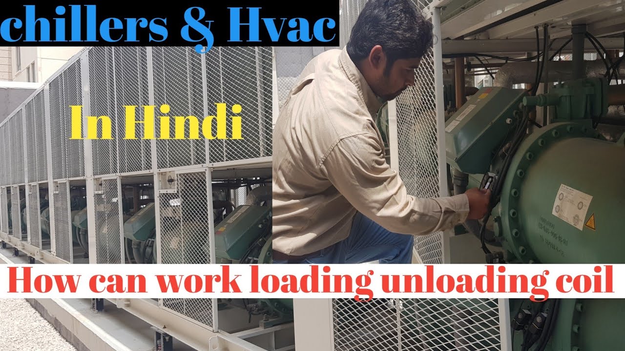 loading unloading explanations in a  screw compressor | How to work loading and unloading solenoid