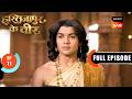 Episode 11 Bheem And Duryodhan Face Off Hastinapur Ke Veer Full Episode 13 Jun 2026