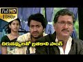 Mee Sreyobhilashi Movie Video Song HD Chirunavvulatho Brathakali Rajendra Prasad