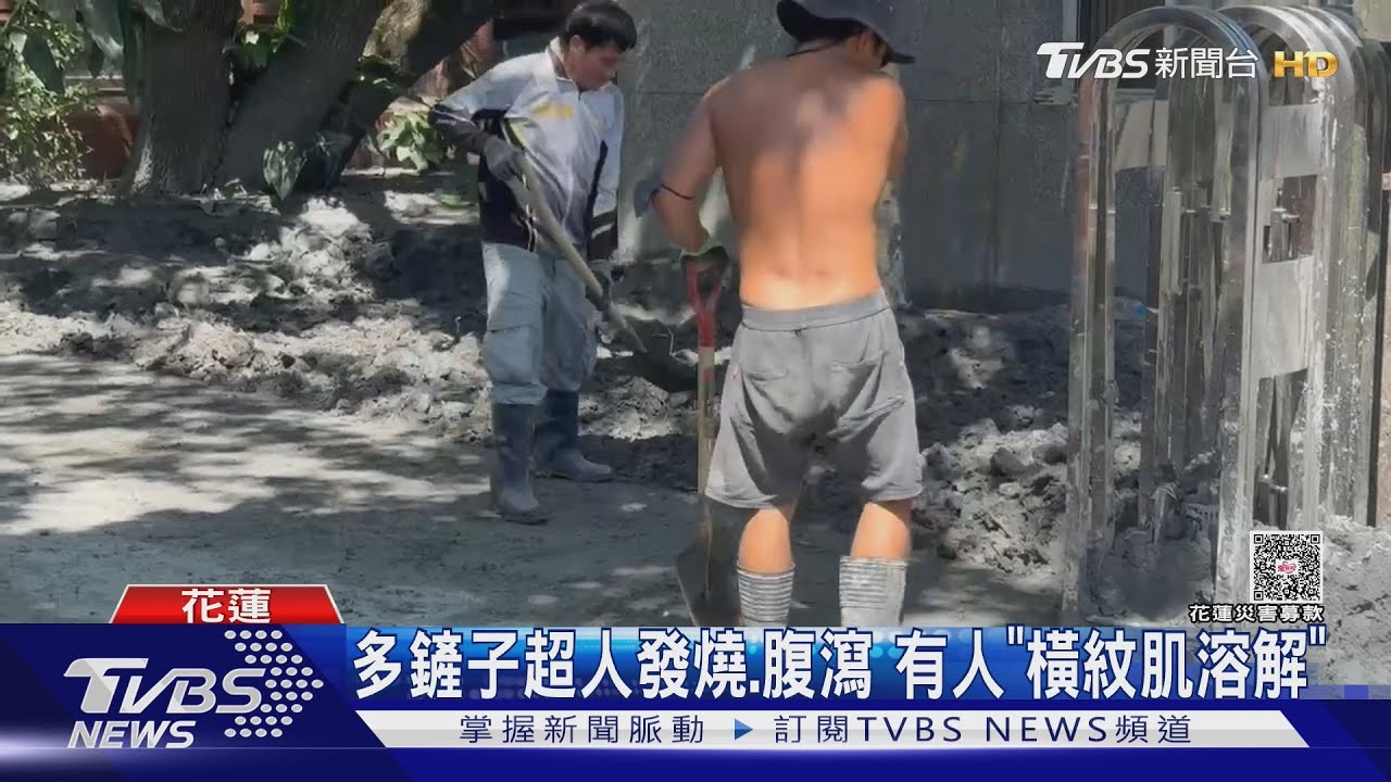 多鏟子超人累癱病倒!喉嚨痛、發燒、腹瀉 有人橫紋肌溶解症